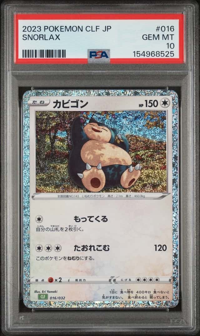 Snorlax