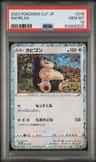 Snorlax