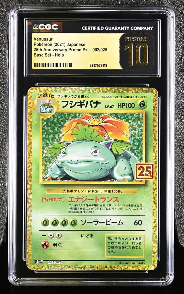 Venusaur