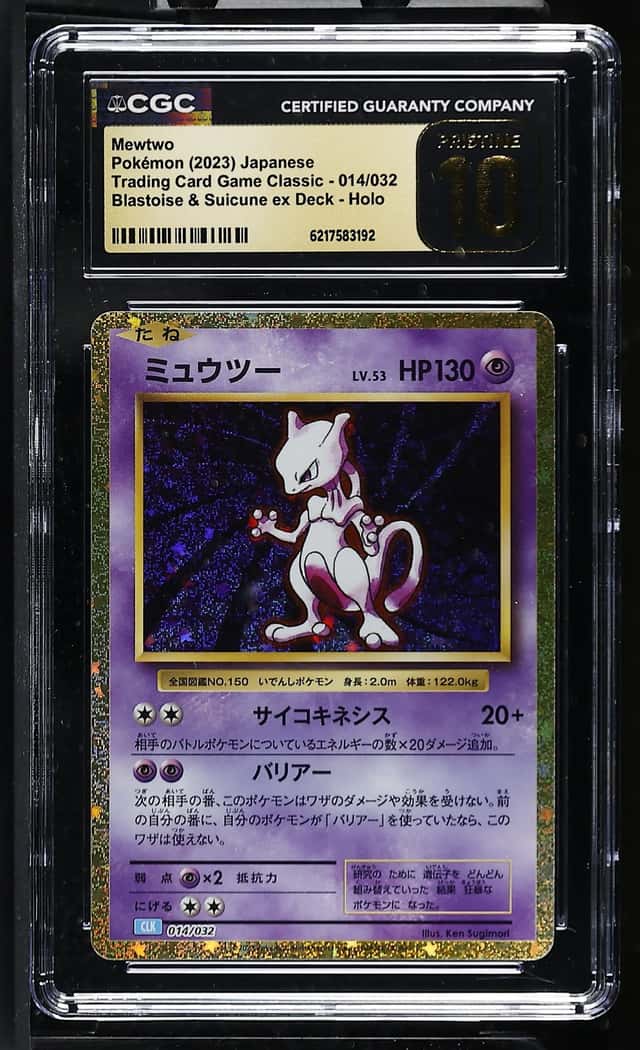 Mewtwo