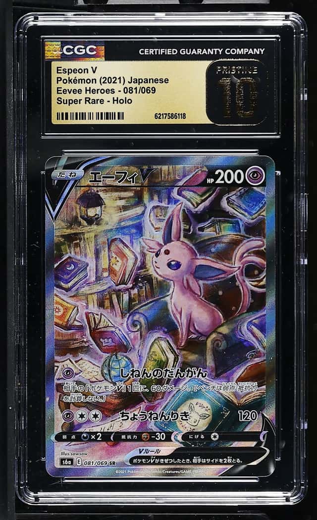 Espeon V