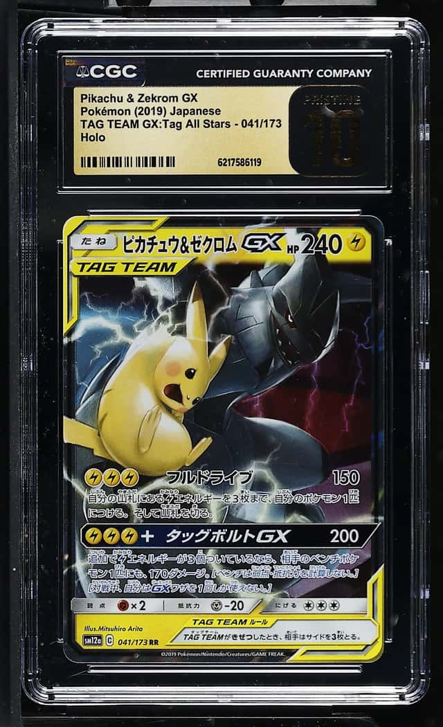 Pikachu & Zekrom GX