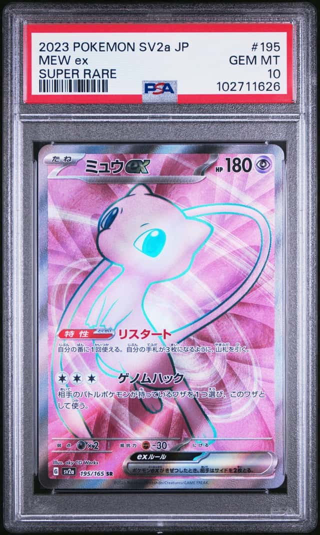 MEW ex