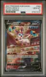 Sylveon V