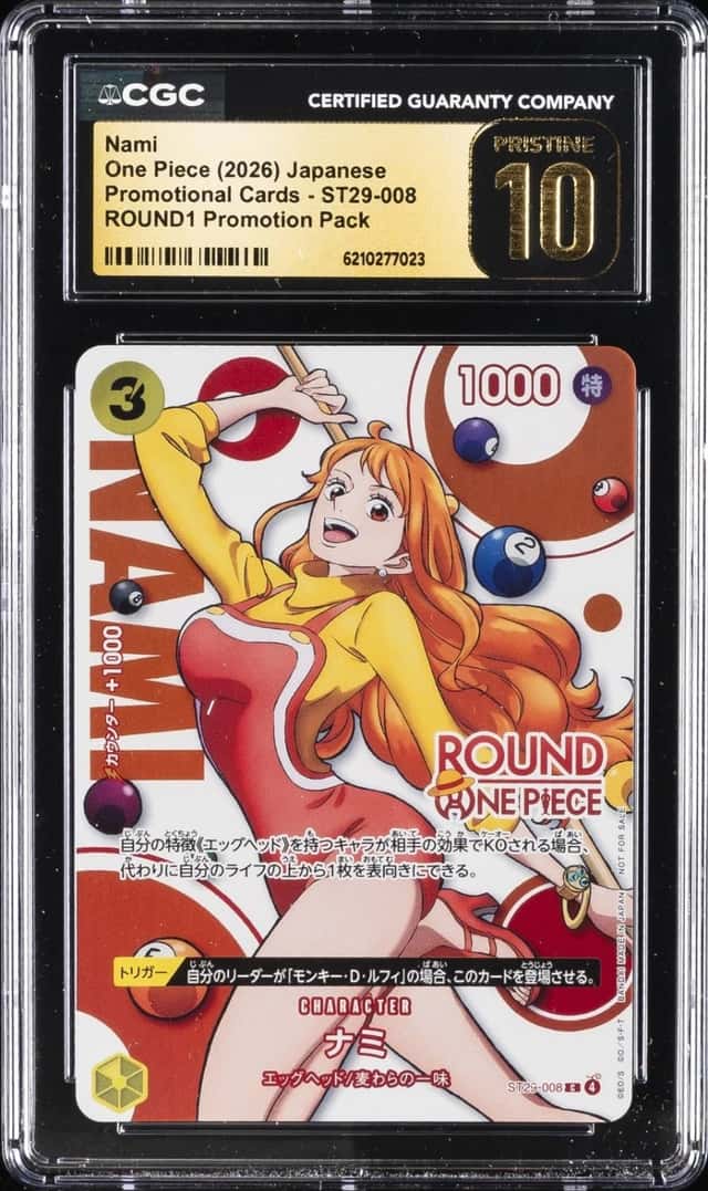 Nami