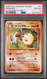 Primeape