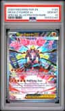 Mega Zygarde Ex