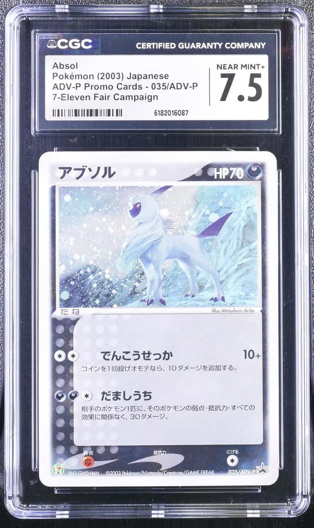 Absol