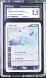 Absol