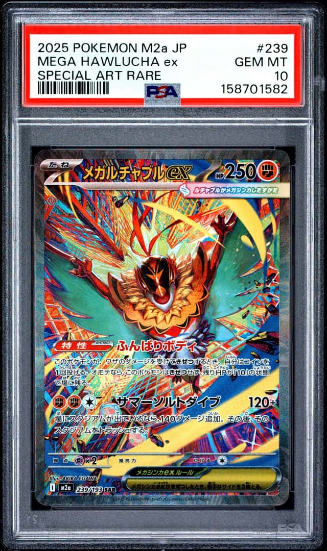 MEGA HAWLUCHA ex