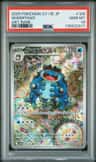 Seismitoad
