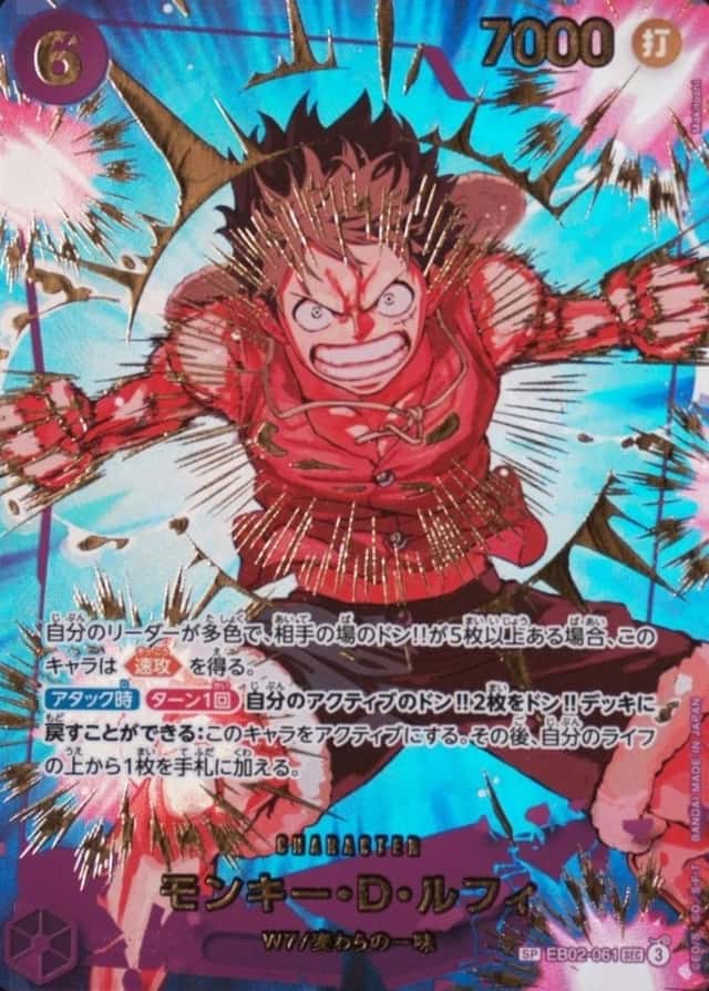 Op Alt Art