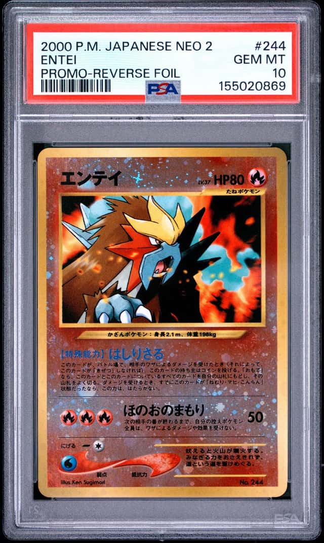 Entei
