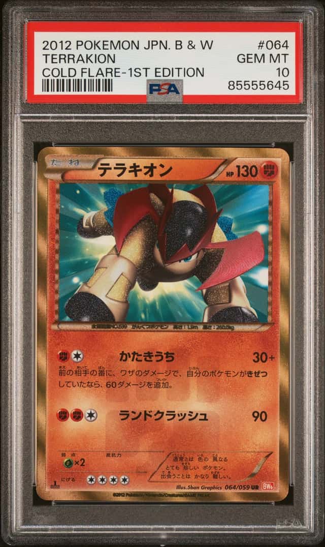 Terrakion