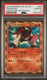 Terrakion