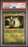 Celebi