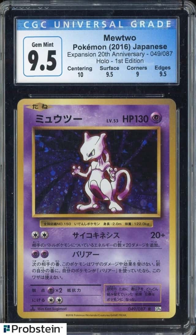 Mewtwo