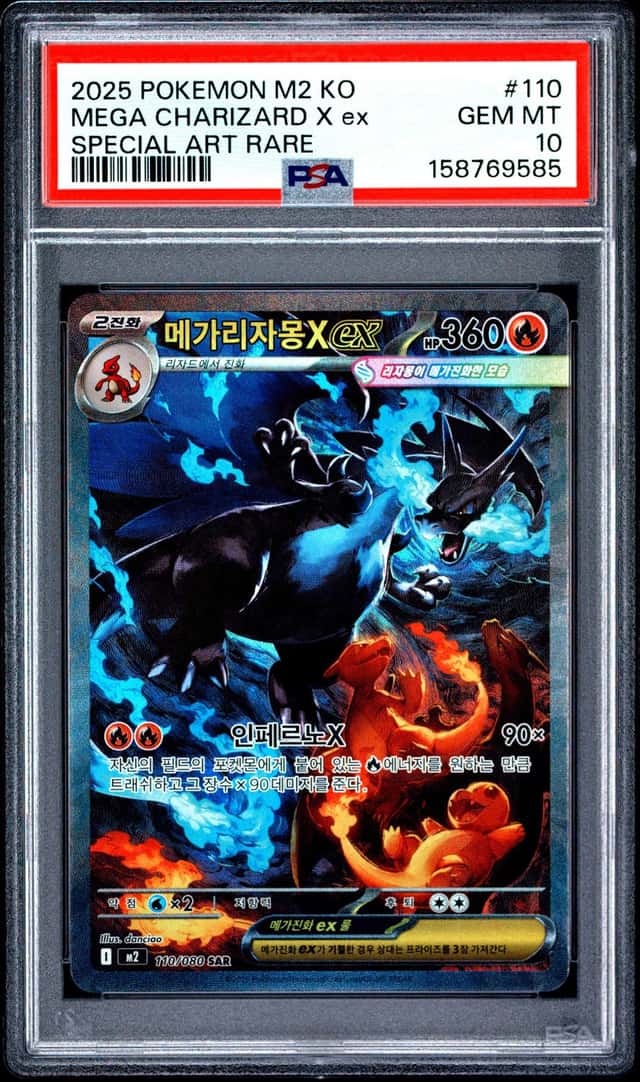 Mega Charizard X ex