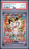 Meowth Ex