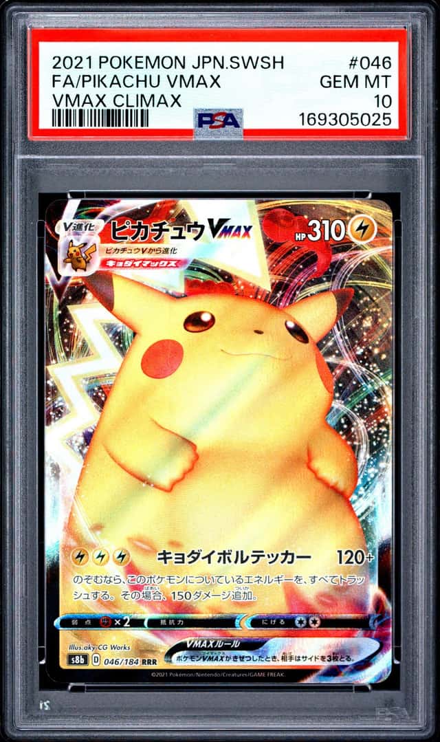Pikachu VMAX