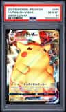 Pikachu Vmax