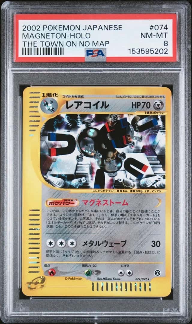 Magneton