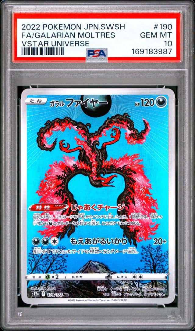 Galarian Moltres