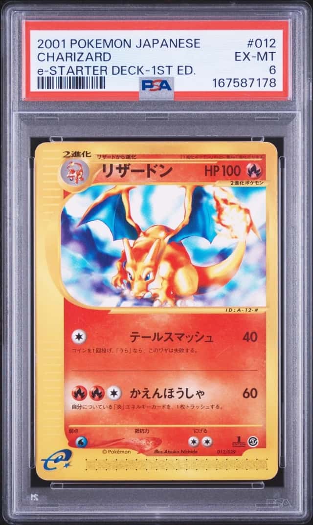 Charizard