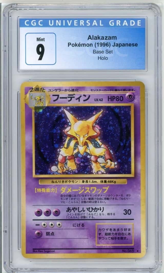 Alakazam