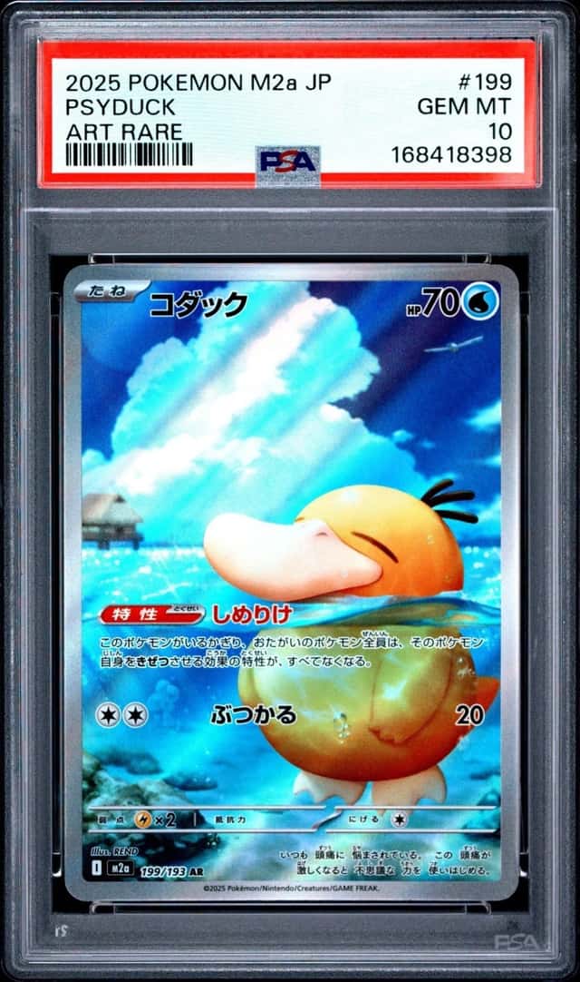 Psyduck