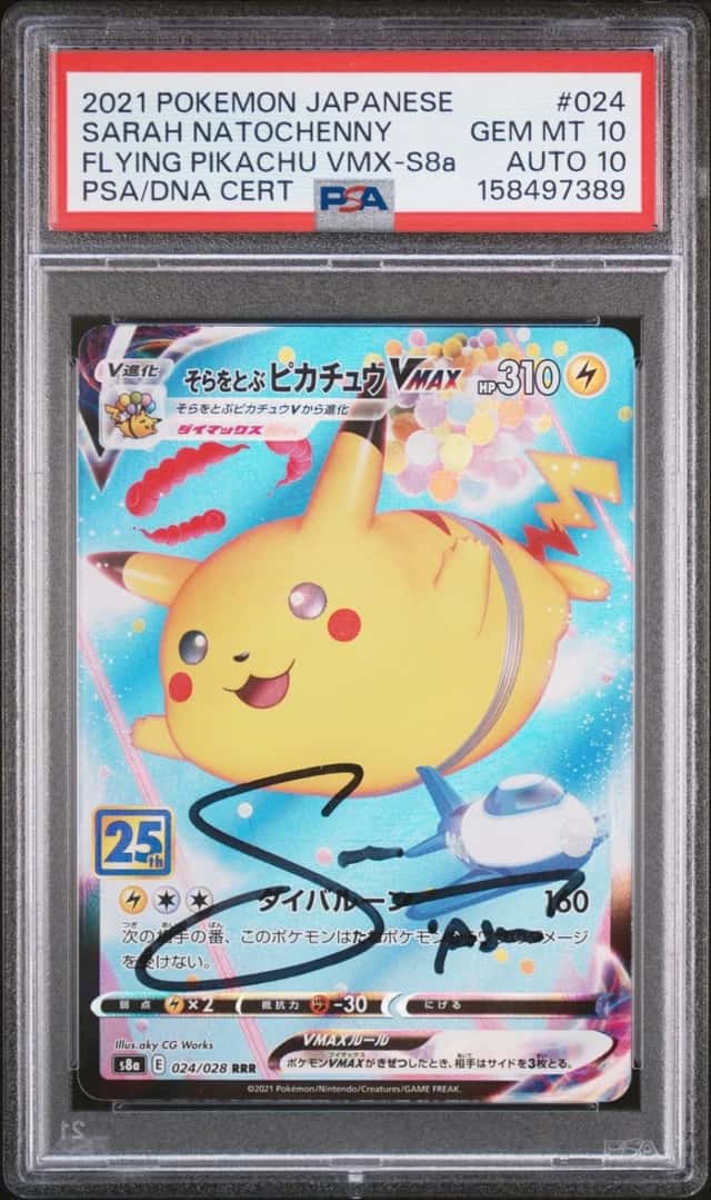 Flying Pikachu VMAX