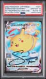 Flying Pikachu Vmax