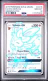 Sylveon Gx
