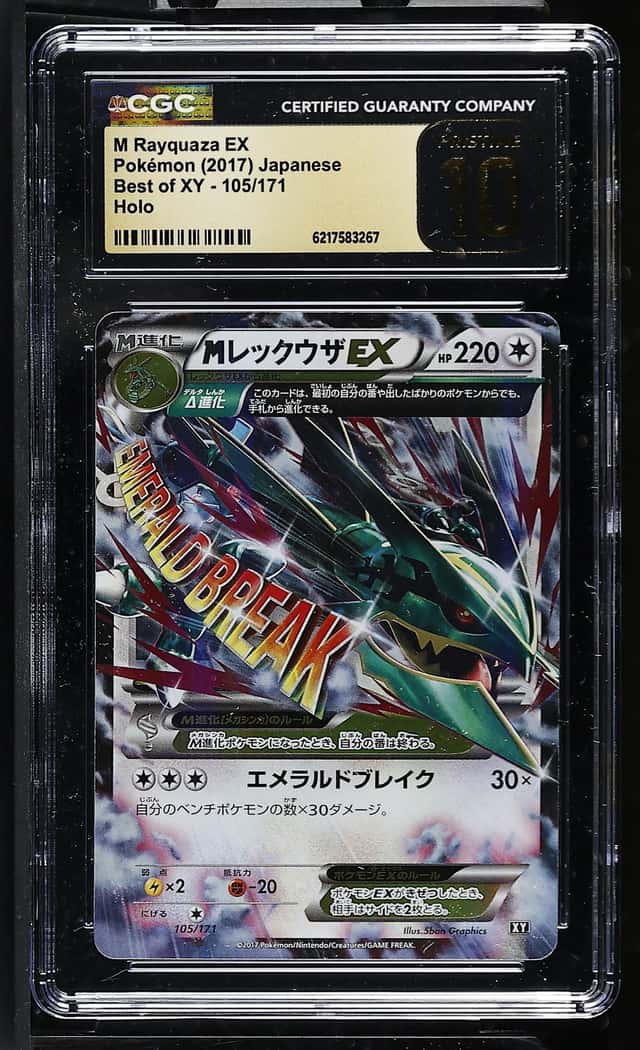 M Rayquaza EX