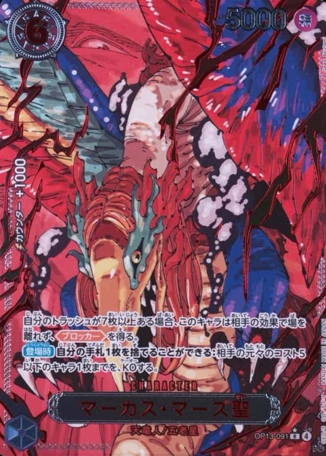 Op Alt Art · Special