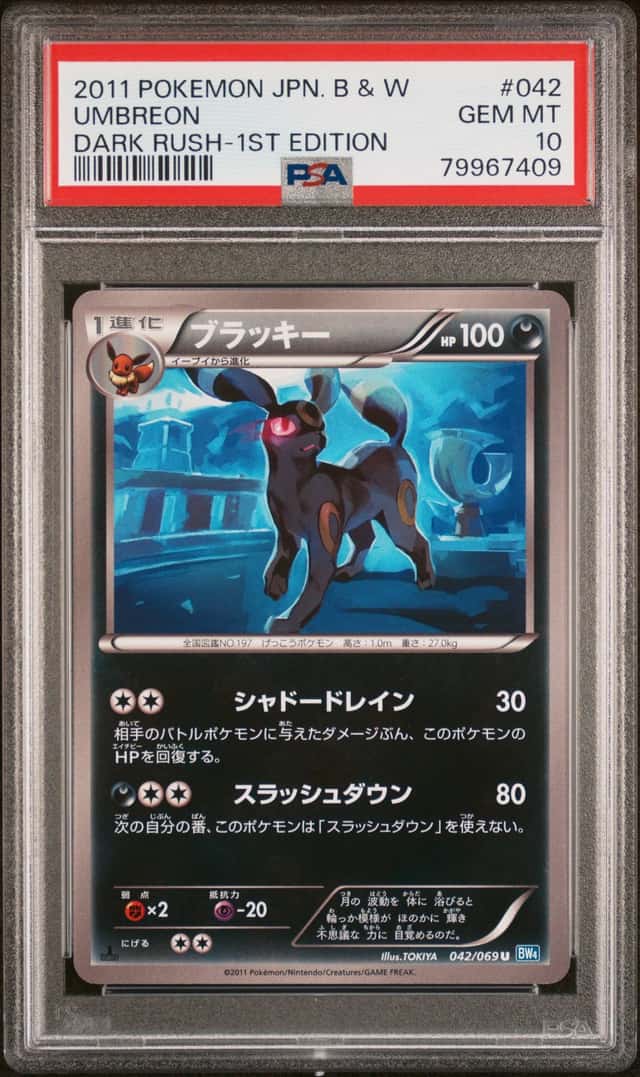 Umbreon