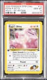 Koga'S Ditto
