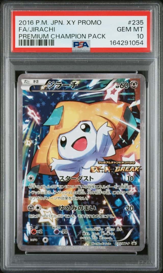 Jirachi