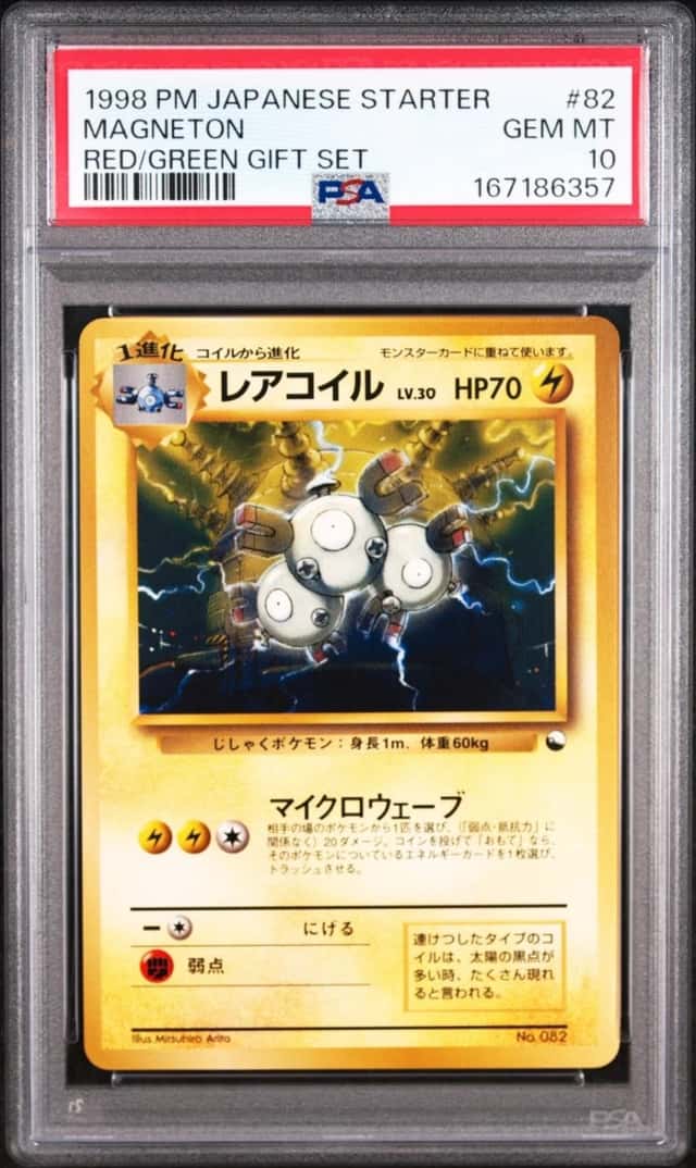 Magneton