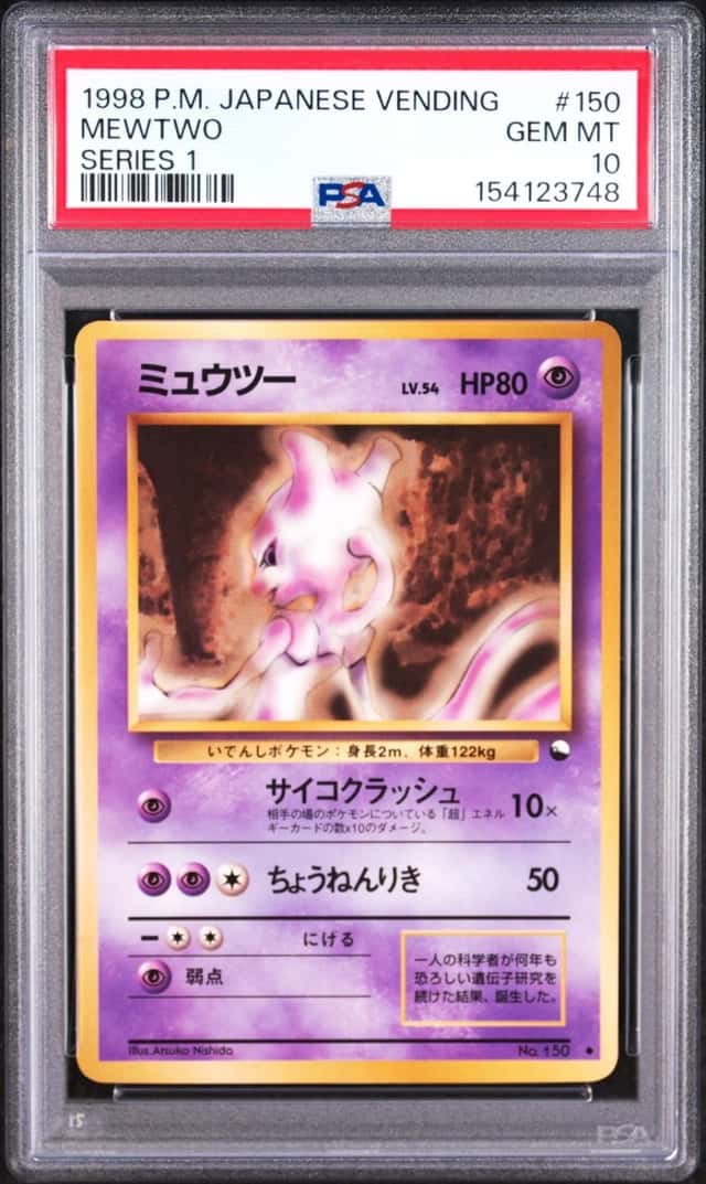 Mewtwo