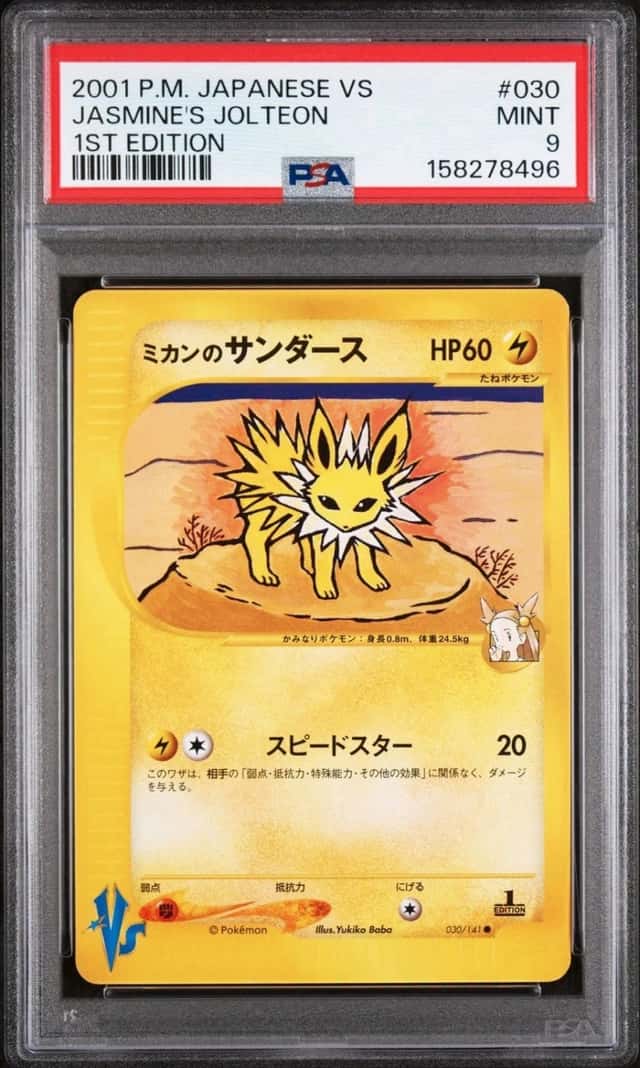 Jasmine's Jolteon