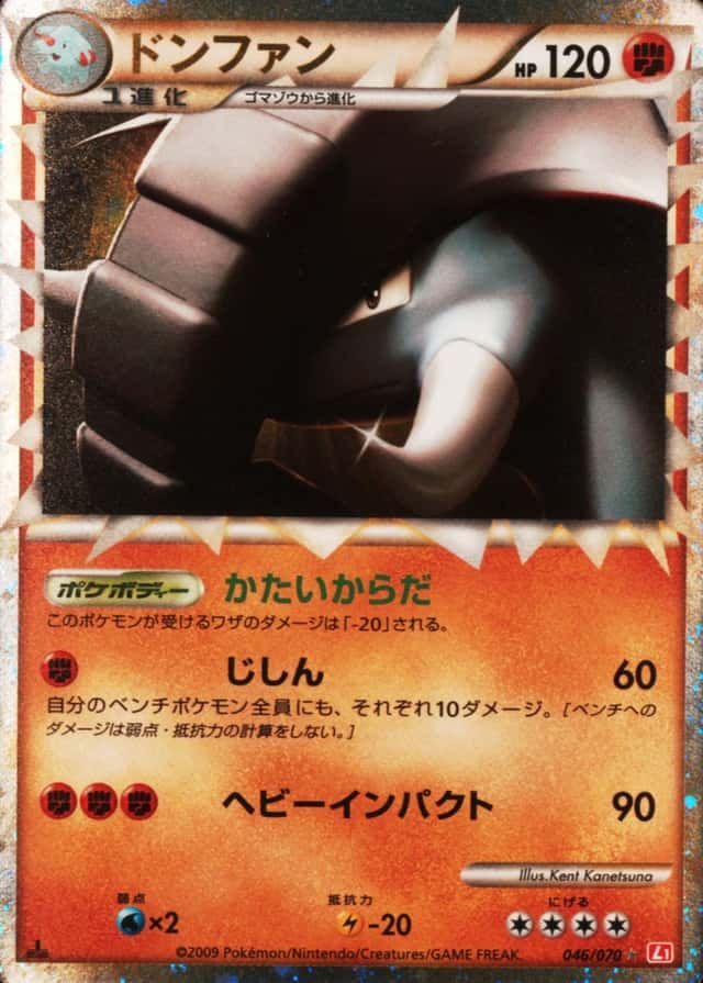 Holo · 1st Edition