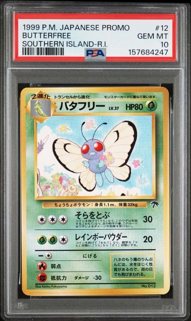 Butterfree