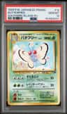 Butterfree