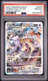 Mewtwo Vstar