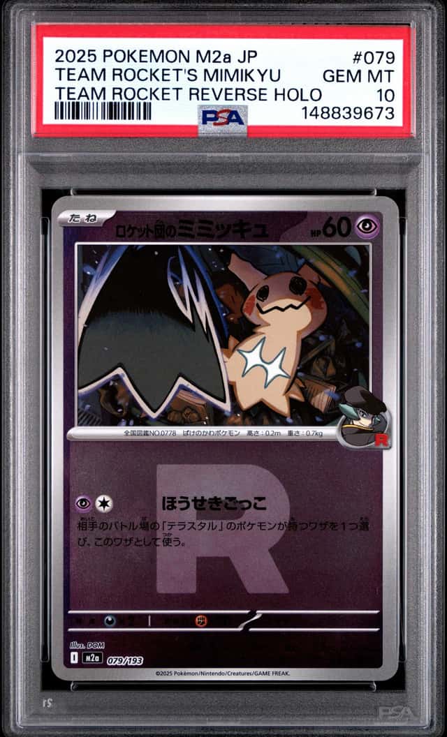 Team Rocket's Mimikyu