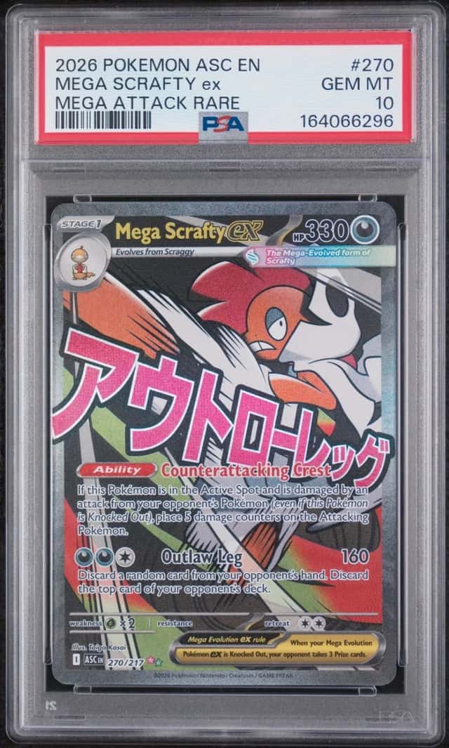 MEGA SCRAFTY ex