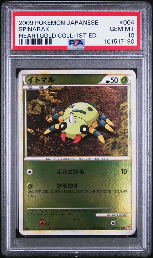 Spinarak