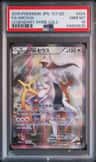 Arceus