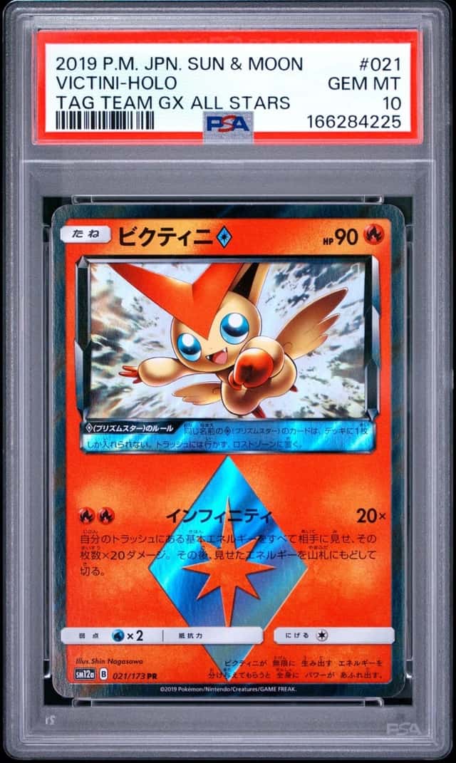 Victini